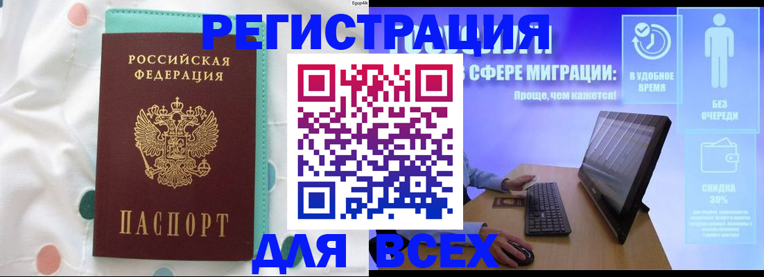 пропишу в квартире в Батайске